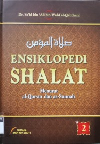Image of Ensiklopedi Shalat Menurut al-Qur-an dan as-Sunnah : Jilid 2