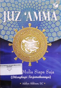 Image of Juz 'amma