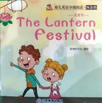 Image of The Lantern Festival